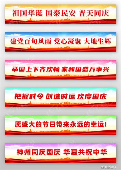 深圳工厂宣传生产条幅标语横幅制作开业宣传条幅-阿里巴巴