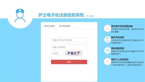 注册登录流程可视化web网页设计图__中文模板_ web界面设计_设计图库_昵图网nipic.com