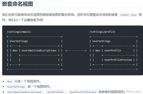 vue.js学习之编程式导航(转载)_js编程时导航-CSDN博客