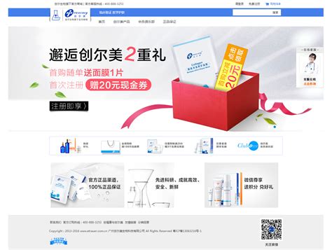 厂家网商城网站建设,上海商城网站制作设计,上海商城营销网站建设-海淘科技