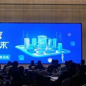 数智运营 创见未来| 2023永洪科技城市峰会·北京站成功举办_手机新浪网