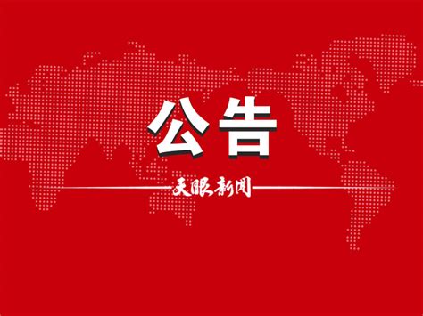 黔南图书馆-黔南州数字图书馆网站