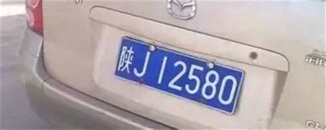 陕j的车牌号是哪个城市的？-有驾