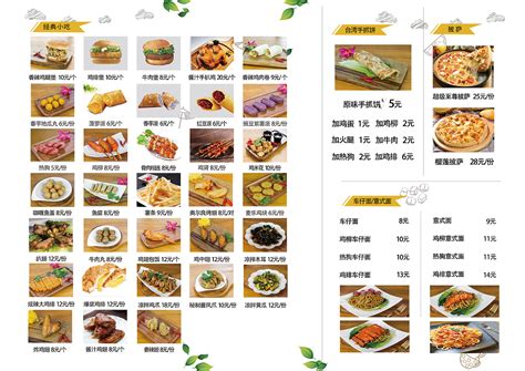 黑色大气美味汉堡餐饮餐厅美食西餐快餐单页菜单图片下载 - 觅知网