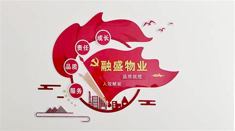 公司介绍 - 走近文旅 - 阳泉文化旅游投资有限公司