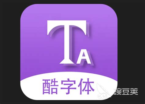 文字图片制作器app(透明纯文字表白表情包制作app)v1.3.1免费版-新绿资源网