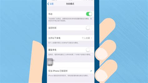 苹果手机如何设置骚扰电话拦截-百度经验