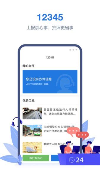 三门峡黄金工业学校网站建设_昱飞网络