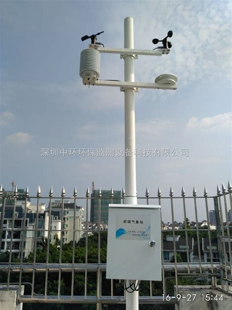 广西校园环境气象站设备全天在线监测温湿度-环保在线