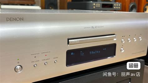 天龙 DCD SX1 旗舰CD/SACD机 DSD解码