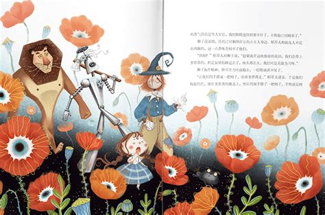 好书推荐 《绿野仙踪》：一部爱与成长的经典童话！孩子成长必读！_奥兹_鲍姆_故事