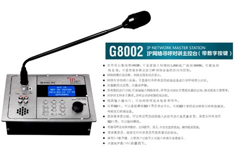 AM/FM数字调谐器 RST-9802_重庆云河广播电视设备有限责任公司-重庆广播设备、重庆广播器材、重庆公共广播、重庆音响设备、重庆音响器 ...