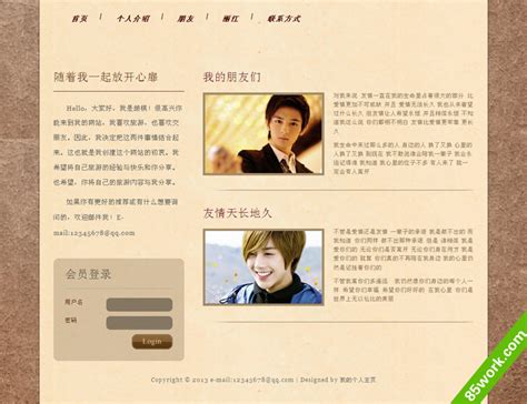 家具网页设计排版|平面|其他平面|jiyunchun - 原创作品 - 站酷 (ZCOOL)
