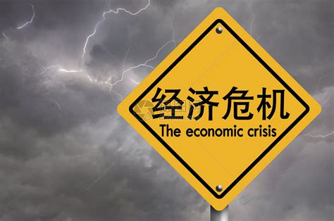 《十年轮回——从亚洲到全球的金融危机》评介
