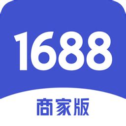 1688阿里巴巴批发网app下载-阿里巴巴1688批发网app下载v11.21.1.0 (采购批发)-乐游网软件下载