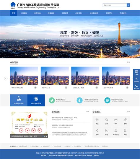 小程序商城开发-广州小程序开发-企业微信开发公司-网站建设 ...