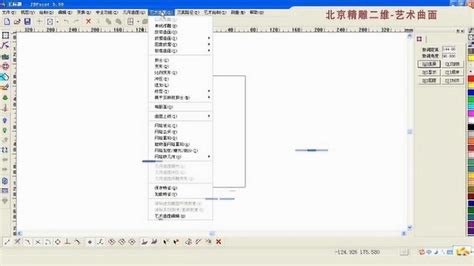 北京精雕JDpaint5.5软件安装包教程浮雕绘图入门到精通全套课程-淘宝网