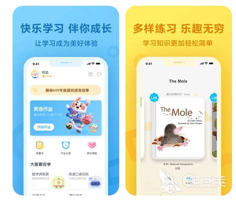 中学生作业助手软件-初中暑假作业搜答案app下载v6.8.22 最新版-乐游网安卓下载