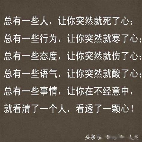 人心难测图片