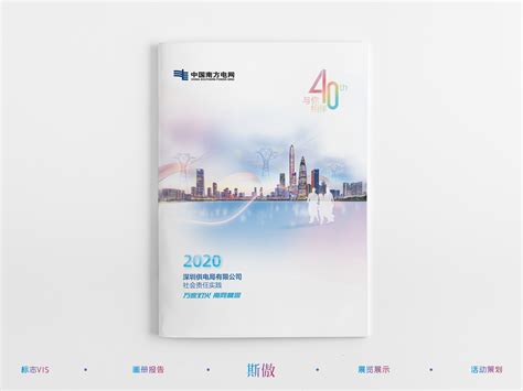 2023年深圳供电局计划投资70亿元，持续提升供电品质|深圳市|供电局_新浪新闻