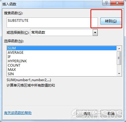 手机号隐藏中间4位，5种方法带你认识5个函数1个小技巧 - 正数办公