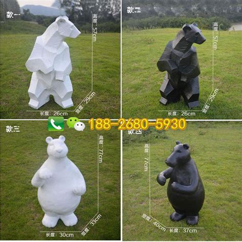 户外墙面装饰玻璃钢爬墙可乐熊形象雕塑大型北极熊造型_港粤艺术雕塑-站酷ZCOOL