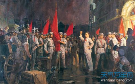 庆祝中国共产党成立95周年美术作品展_在线展览_画廊展览_雅昌展览