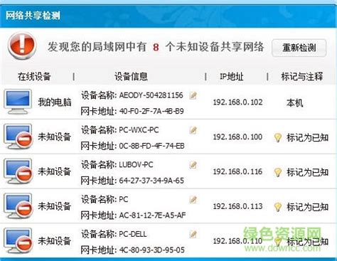 中国移动山东app客户端下载-中国移动山东网上营业厅官方版下载v9.9.0 安卓版-2265安卓网