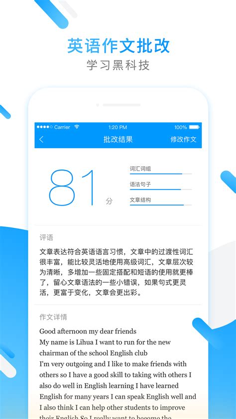 小猿搜题下载2019安卓最新版_手机app官方版免费安装下载_豌豆荚