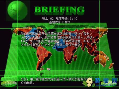 蓝色警戒1+2中文电脑游戏PC单机游戏RTG即时战略win7/10送修改器-淘宝网