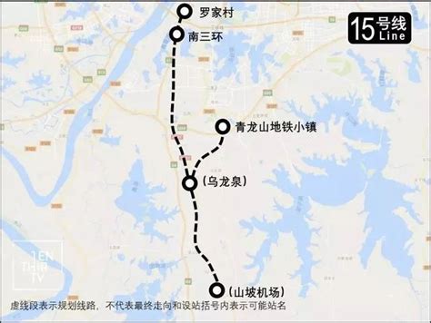 咸宁希望引入武汉地铁15号线！从江夏山坡机场南延至咸宁北站？-捞旺盛哥