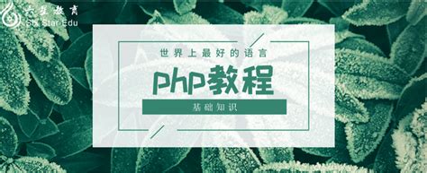 php教程php设计模式介绍之代理模式Word模板下载_编号lyvybpmg_熊猫办公