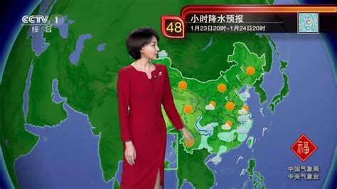 全国晚间天气预报2023年1月22日_腾讯视频