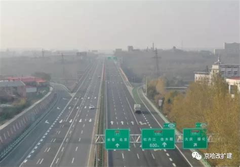 黑龙江首条8车道高速公路，提前双向通车！ - 黑龙江网