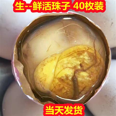 鸡蛋壳里的白膜的作用与功效-鸡蛋壳里的白膜的作用与功效,鸡蛋壳,里,白,膜,作用,与,功效 - 早旭阅读