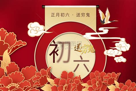 穷鬼图片