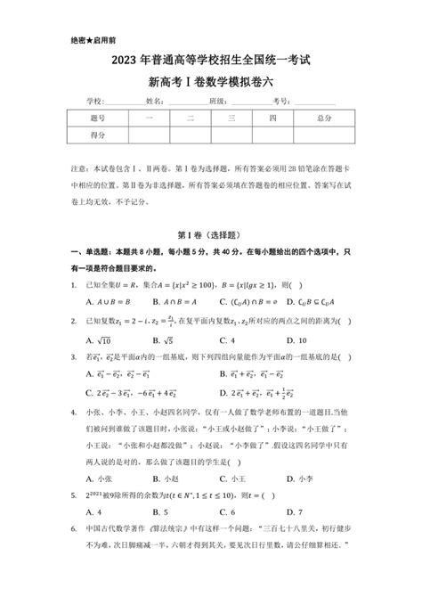 2019年上海作业九年级数学上册沪教版答案——青夏教育精英家教网——