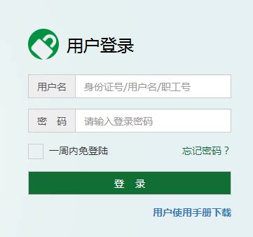 广州市中小学教师继续教育网登录入口