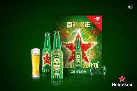 收购喜力中国业务 雪花啤酒开启高质量发展里程碑__财经头条
