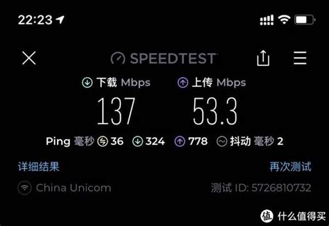 China unicom 中国联通 5G CPE VN007 路由器【报价 价格 评测 怎么样】 -什么值得买