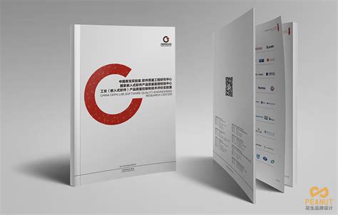 广州logo设计公司排名,商标设计公司-【花生】专业logo设计公司_第347页