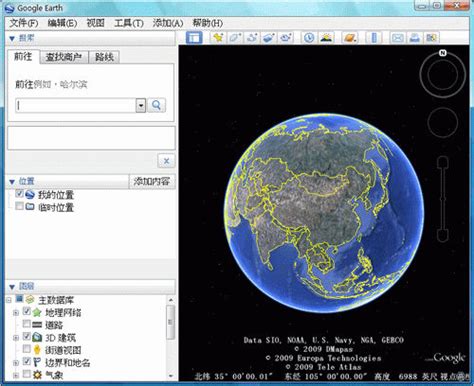 地图制作：Google Earth Pro的下载及功能介绍（详细介绍）（上）_谷歌地球所有功能点-CSDN博客