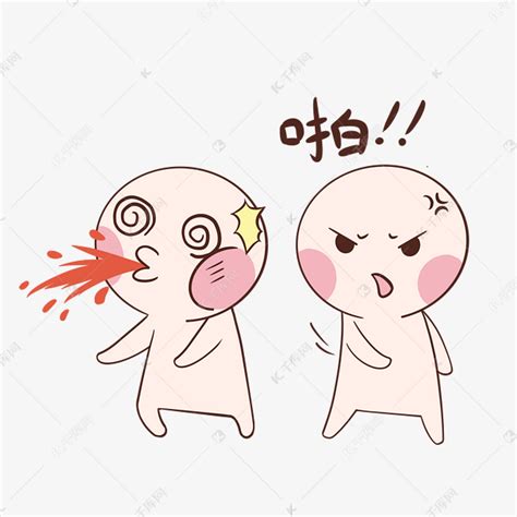 打耳光表情包图片