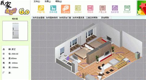 房屋三维家装修室内制作3d效果图VR全景赠全屋傻瓜设计软件小户型_虎窝淘
