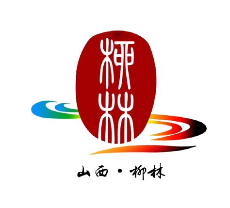 吕梁logo设计 - 标小智