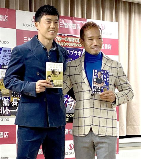 长友佑都与远藤航一起在东京举行了新书发售活动，两...