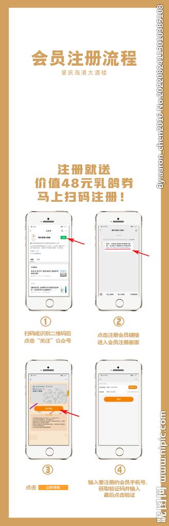 深圳推广公司注册流程详解，教你如何快速开办一家推广公司 - 岁税无忧科技