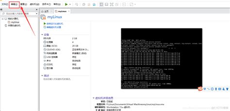 Centos 7 系统在虚拟机中如何联网，并且使用Xshell连接linux系统。_centos7 shell连接到另一台linux-CSDN博客