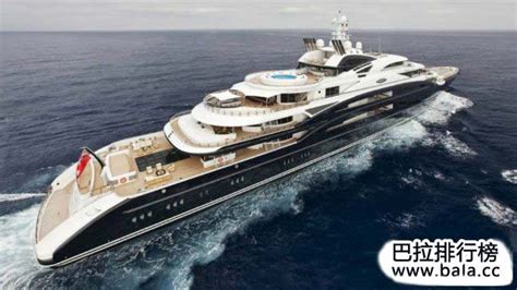 世界十大最贵私人游艇，历史至尊号售价45亿美元(3)_巴拉排行榜