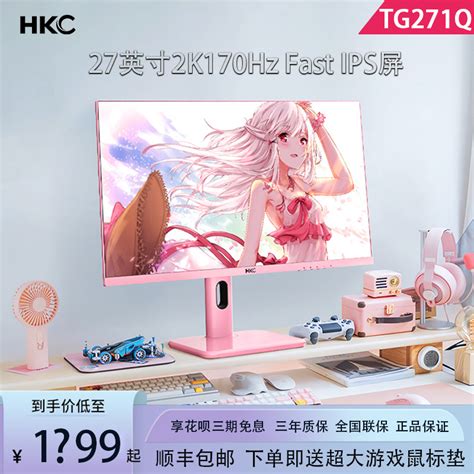 AGON粉色显示器×MAX_内部图赏_太平洋电脑网